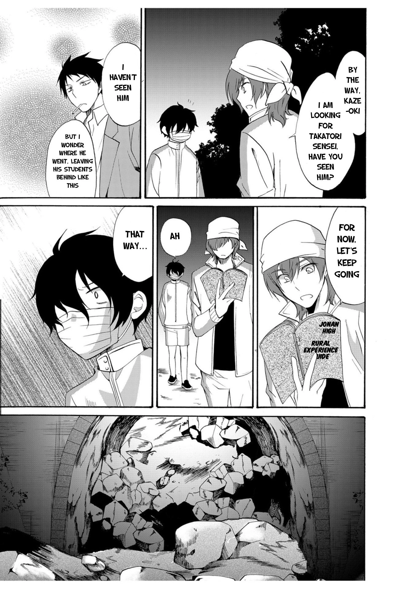 Read Ningyou Pass chapter 18 image 5 on Lezhin