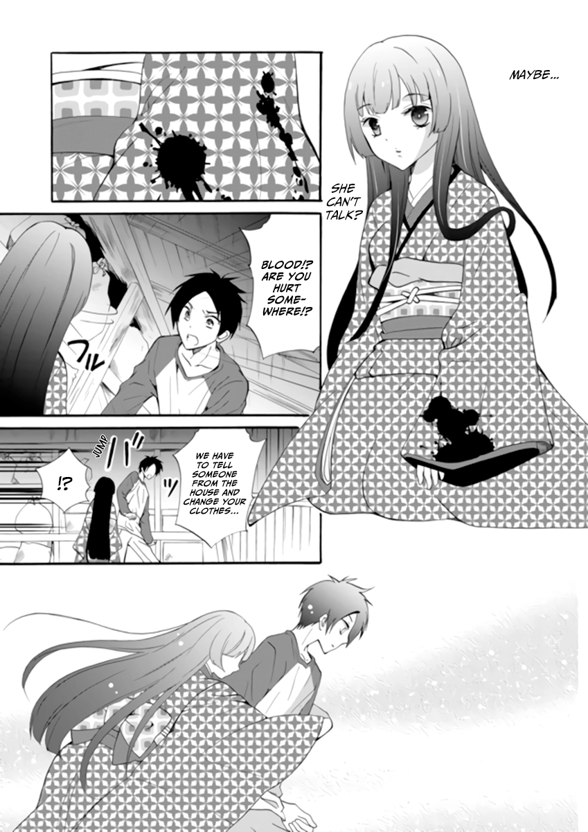 Read Ningyou Pass chapter 2 image 10 on Lezhin