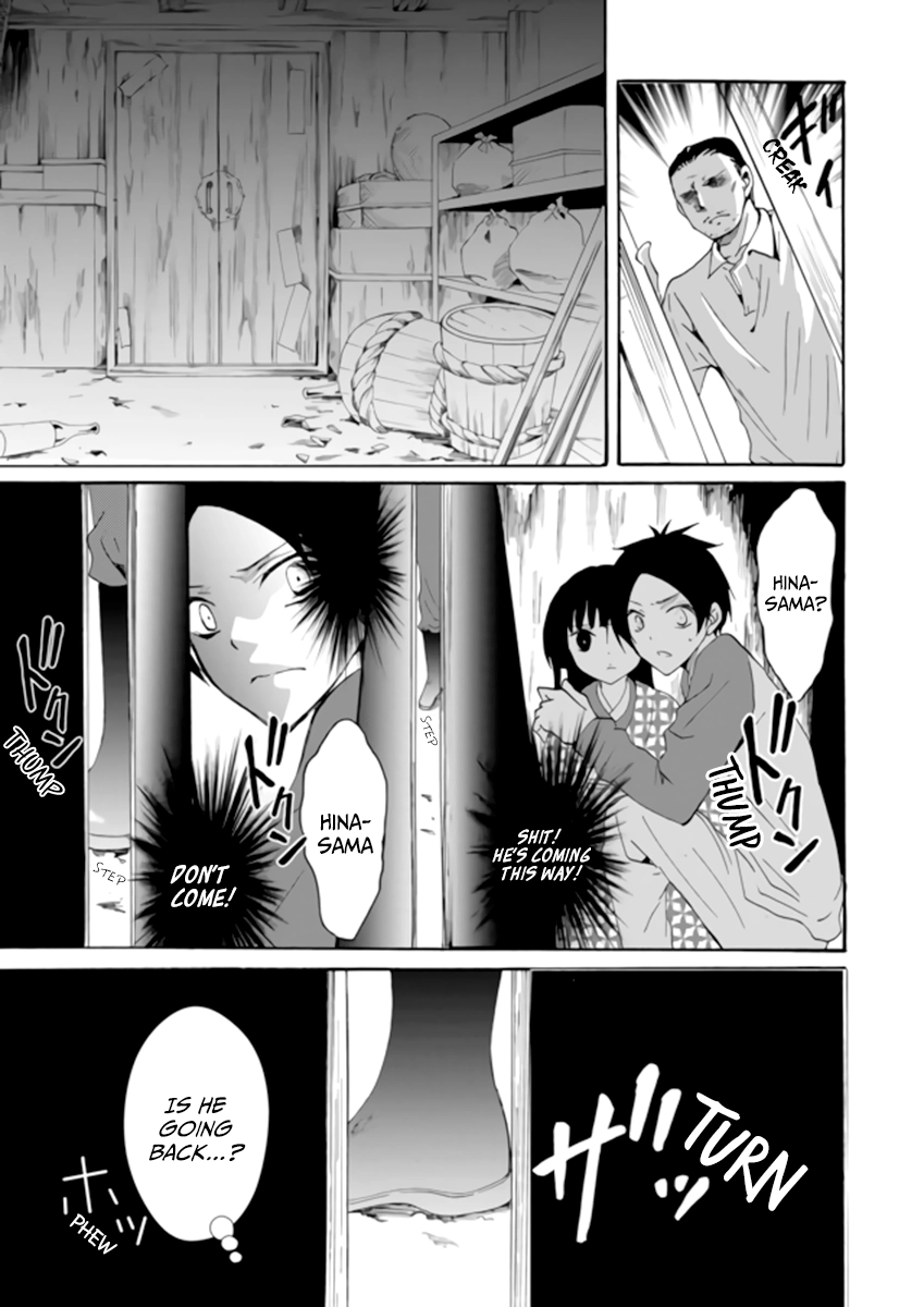 Read Ningyou Pass chapter 2 image 12 on Lezhin