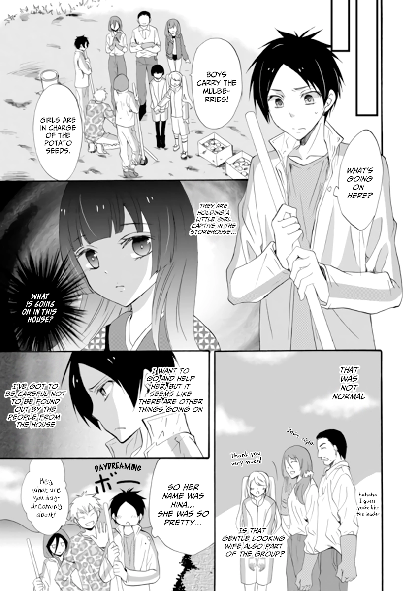 Read Ningyou Pass chapter 2 image 14 on Lezhin