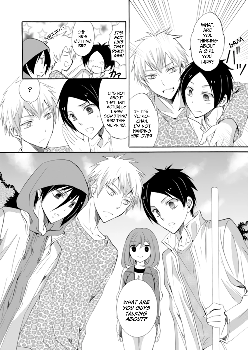Read Ningyou Pass chapter 2 image 15 on Lezhin
