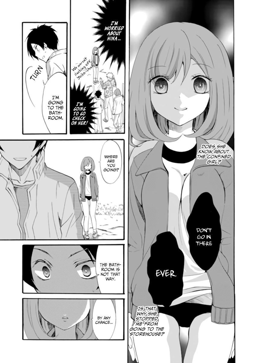 Read Ningyou Pass chapter 2 image 16 on Lezhin