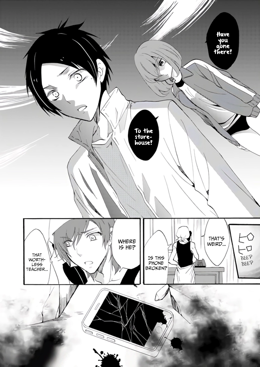 Read Ningyou Pass chapter 2 image 17 on Lezhin