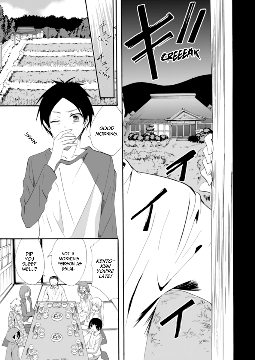 Read Ningyou Pass chapter 2 image 4 on Lezhin