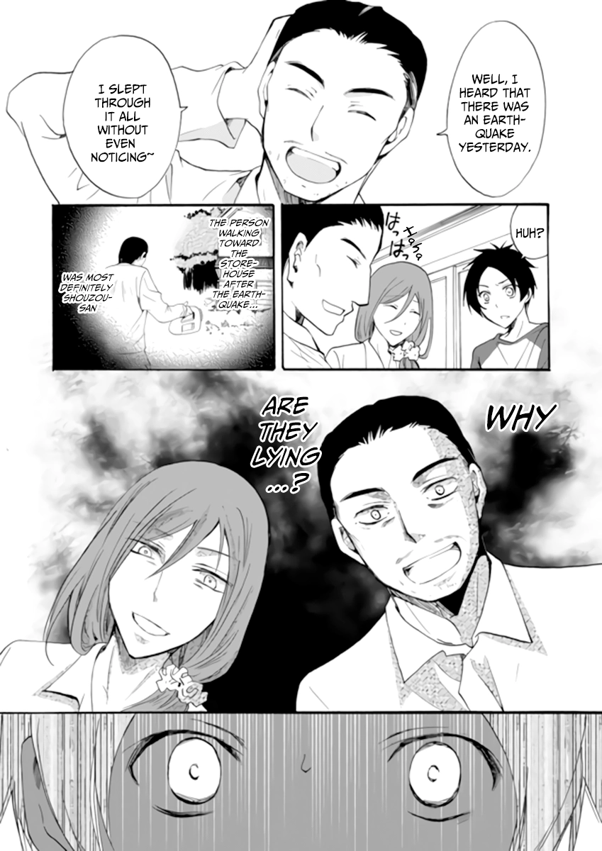 Read Ningyou Pass chapter 2 image 5 on Lezhin