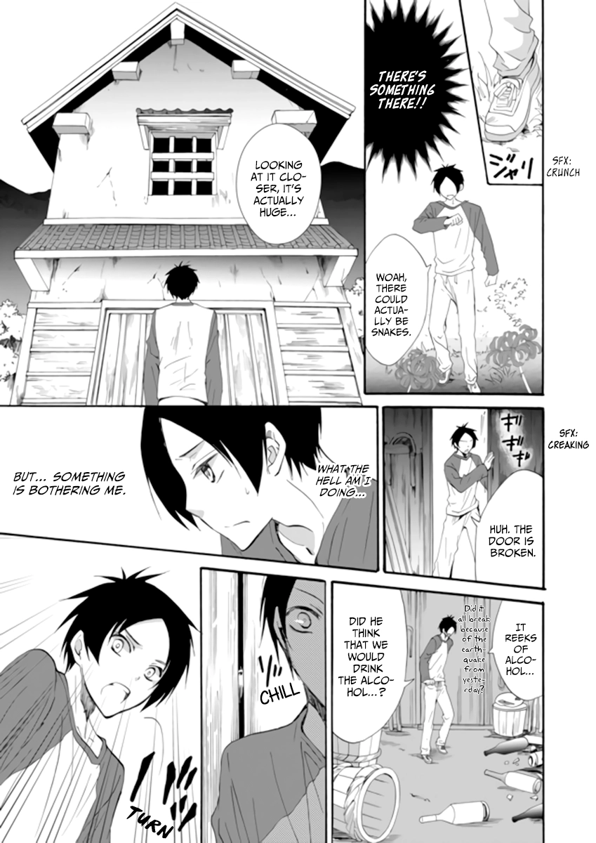 Read Ningyou Pass chapter 2 image 6 on Lezhin