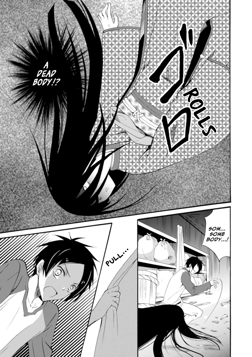 Read Ningyou Pass chapter 2 image 8 on Lezhin
