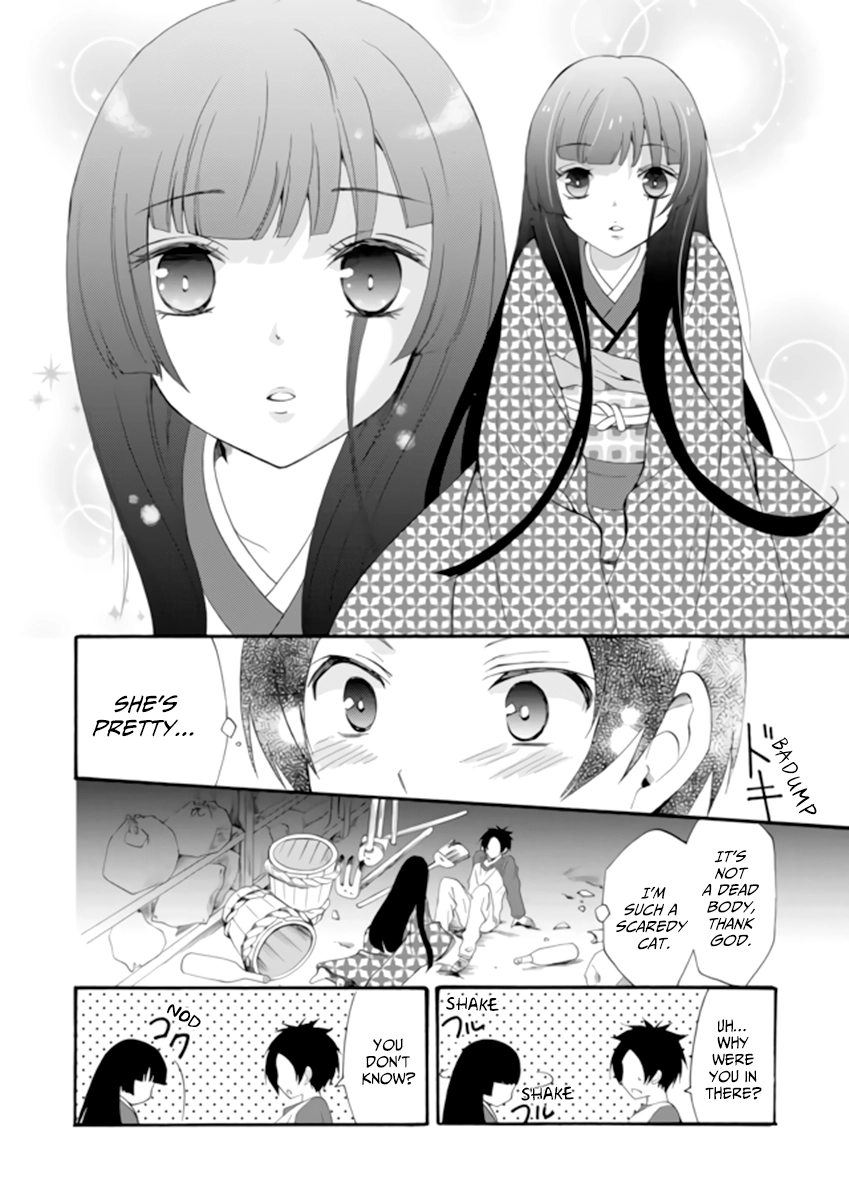 Read Ningyou Pass chapter 2 image 9 on Lezhin