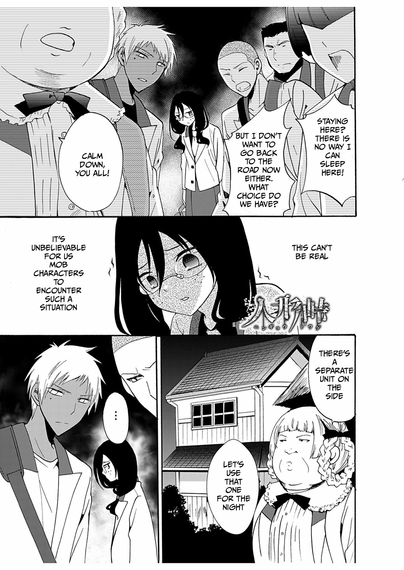Read Ningyou Pass chapter 20 image 1 on Lezhin