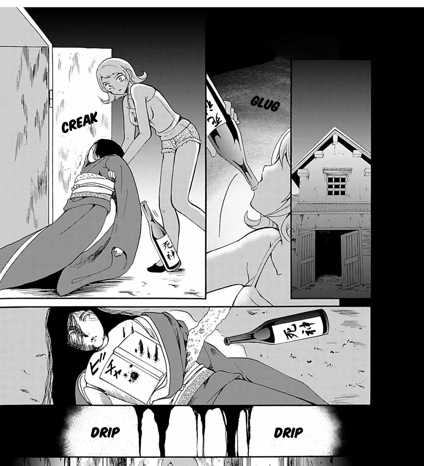 Read Ningyou Pass chapter 21 image 14 on Lezhin
