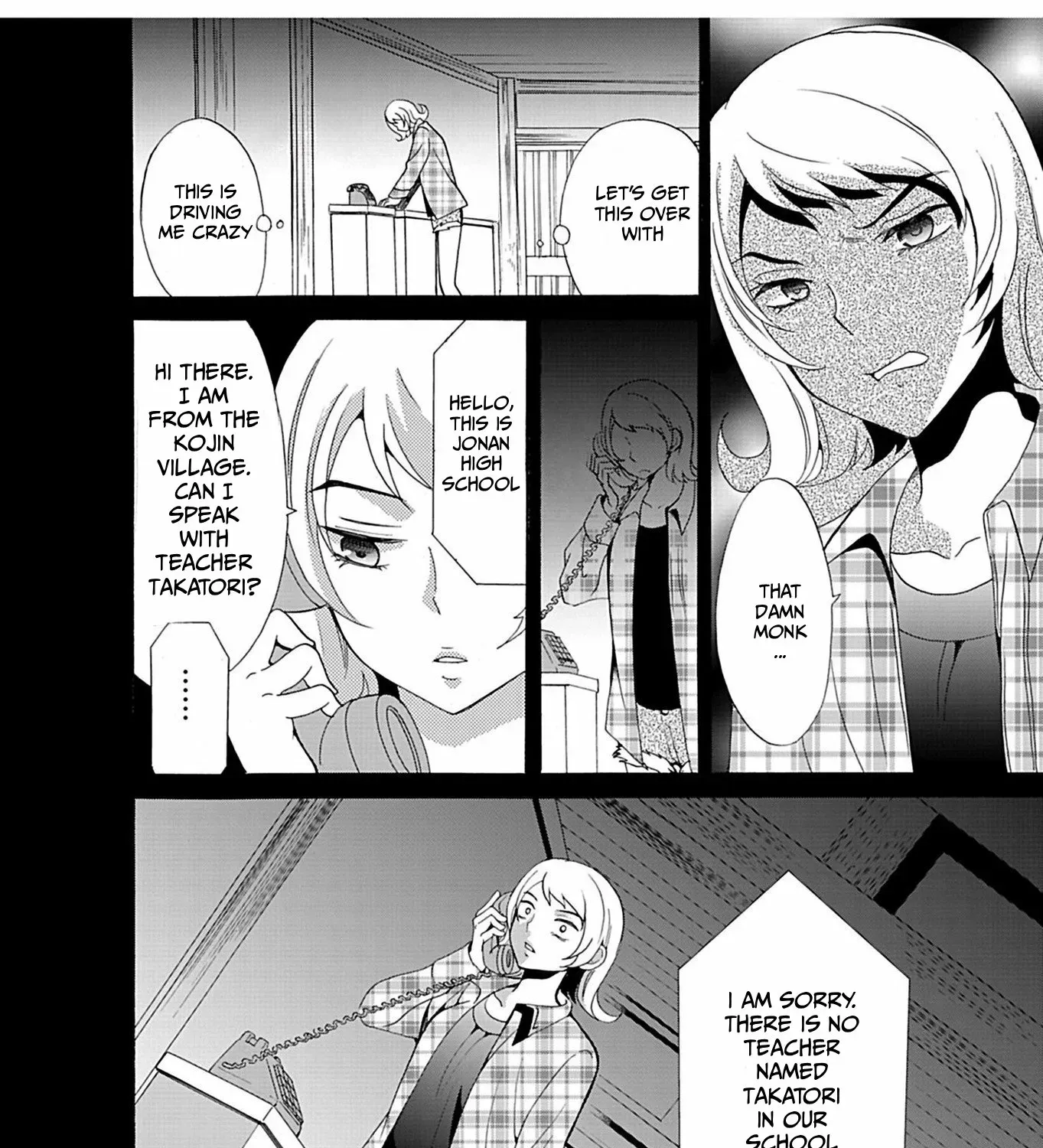 Read Ningyou Pass chapter 21 image 40 on Lezhin