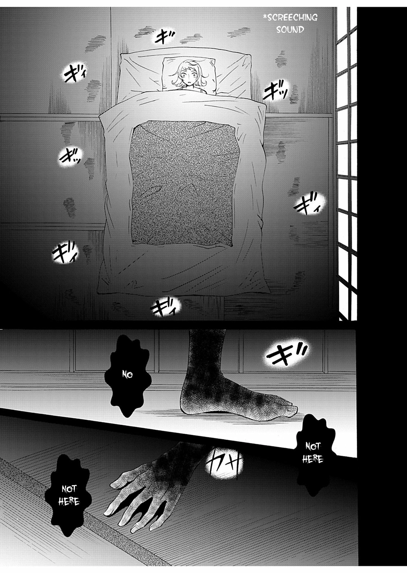 Read Ningyou Pass chapter 22 image 13 on Lezhin