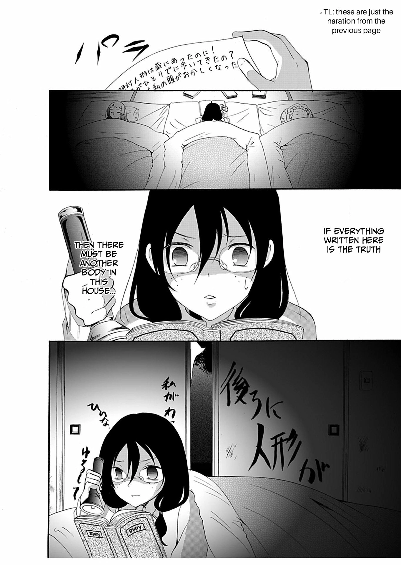 Read Ningyou Pass chapter 22 image 18 on Lezhin