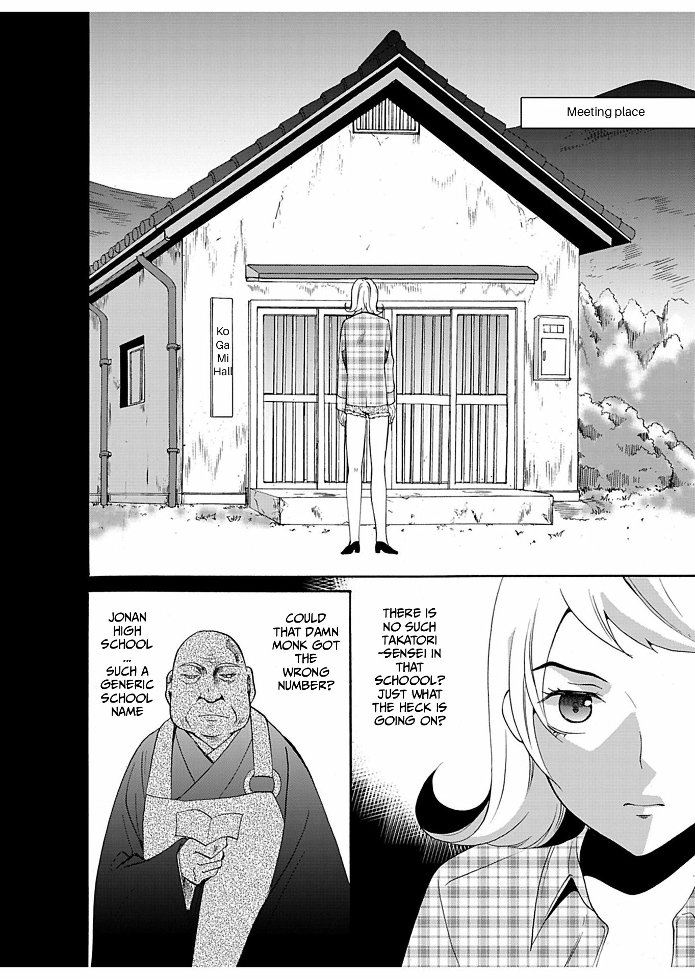 Read Ningyou Pass chapter 22 image 2 on Lezhin