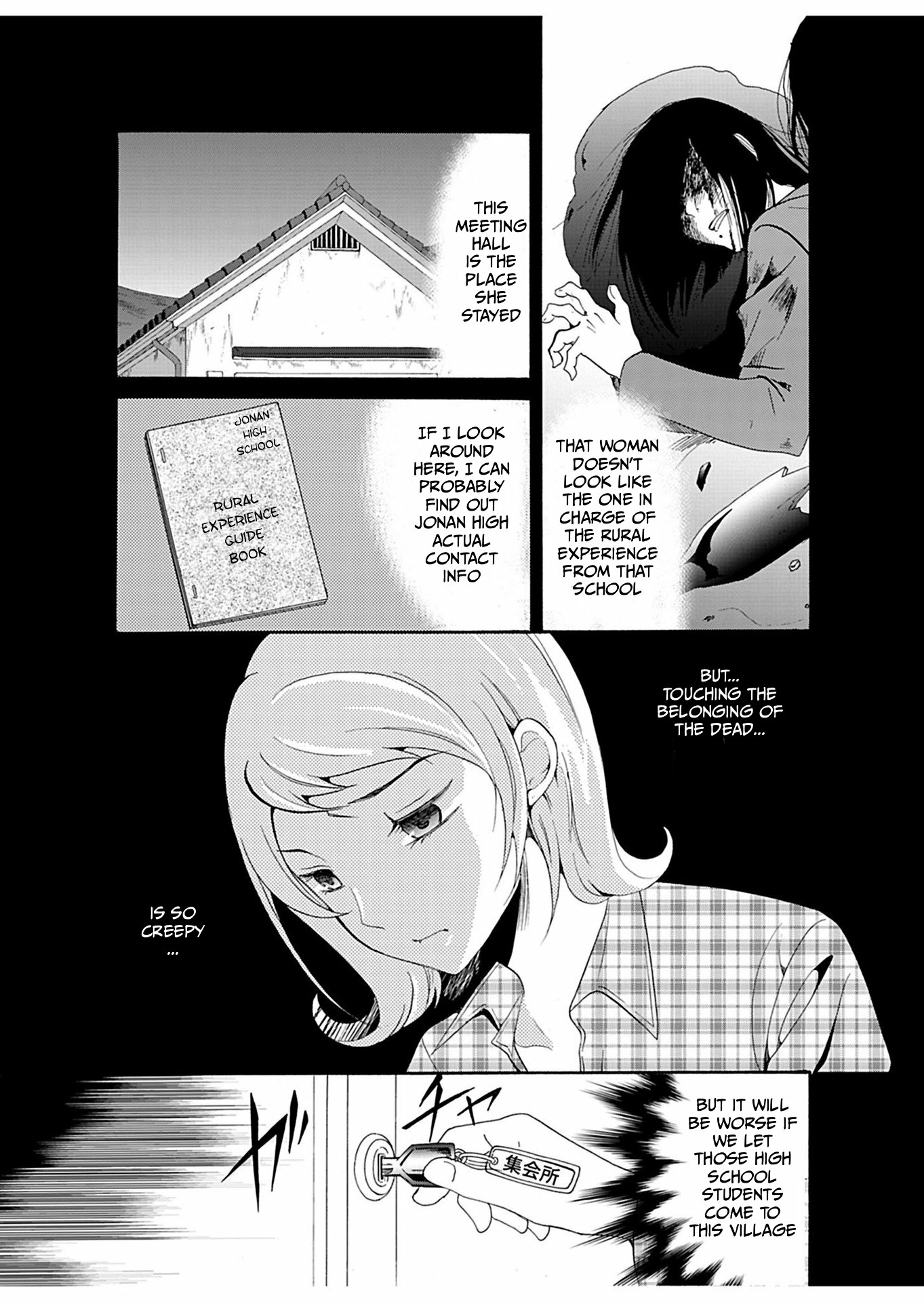 Read Ningyou Pass chapter 22 image 3 on Lezhin