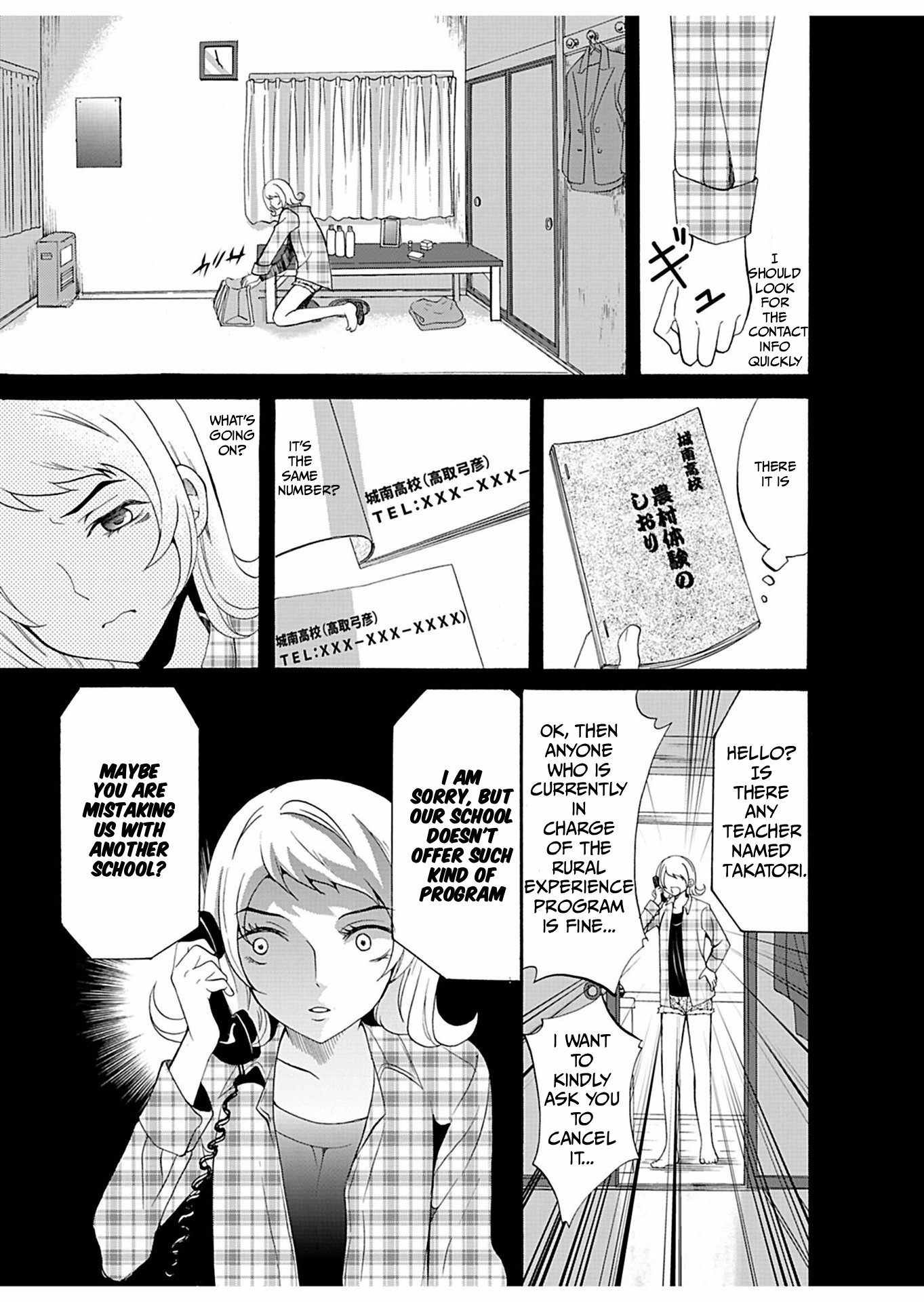Read Ningyou Pass chapter 22 image 5 on Lezhin