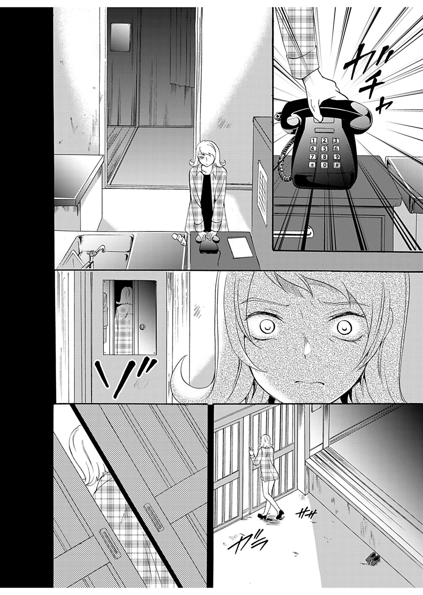 Read Ningyou Pass chapter 22 image 6 on Lezhin