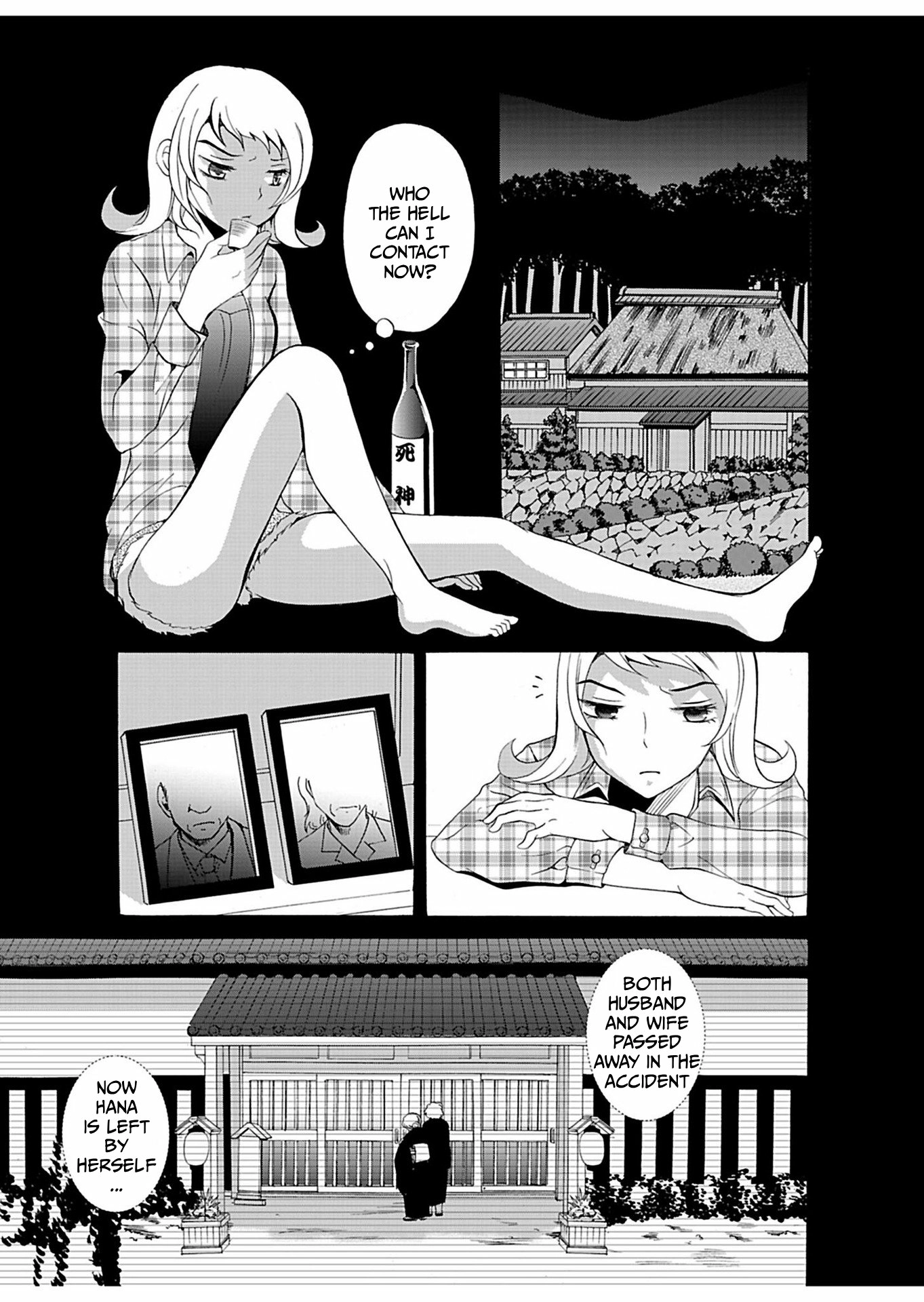 Read Ningyou Pass chapter 22 image 7 on Lezhin