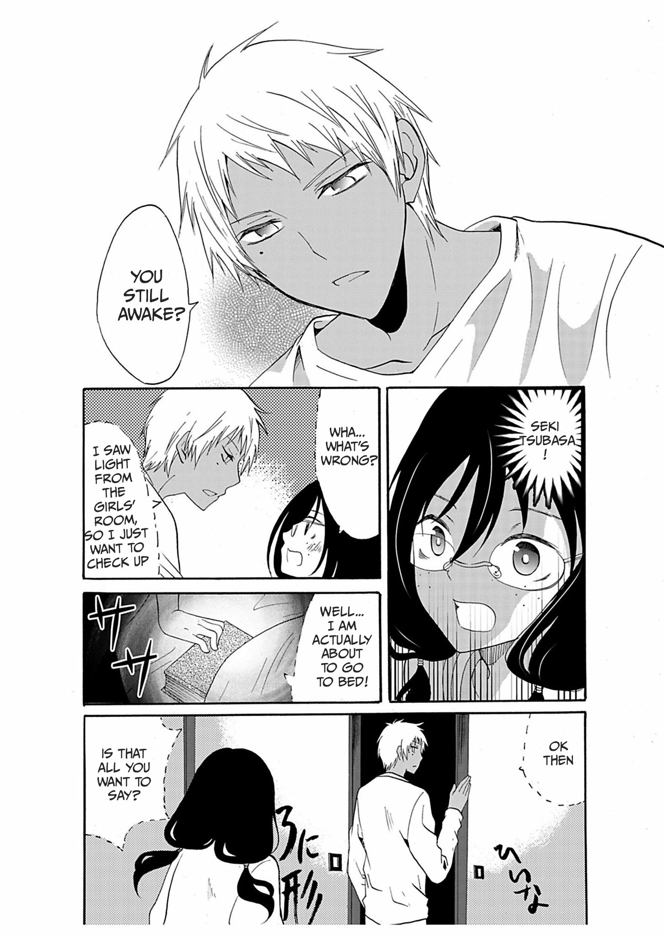 Read Ningyou Pass chapter 23 image 1 on Lezhin
