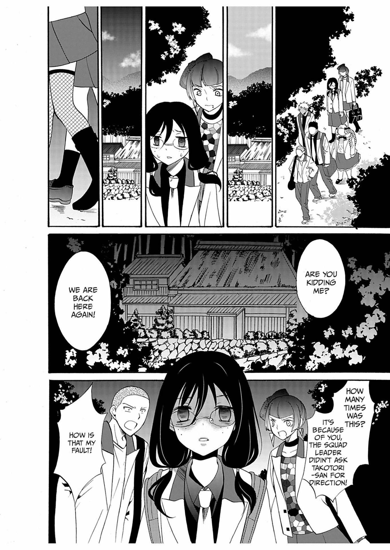 Read Ningyou Pass chapter 23 image 11 on Lezhin