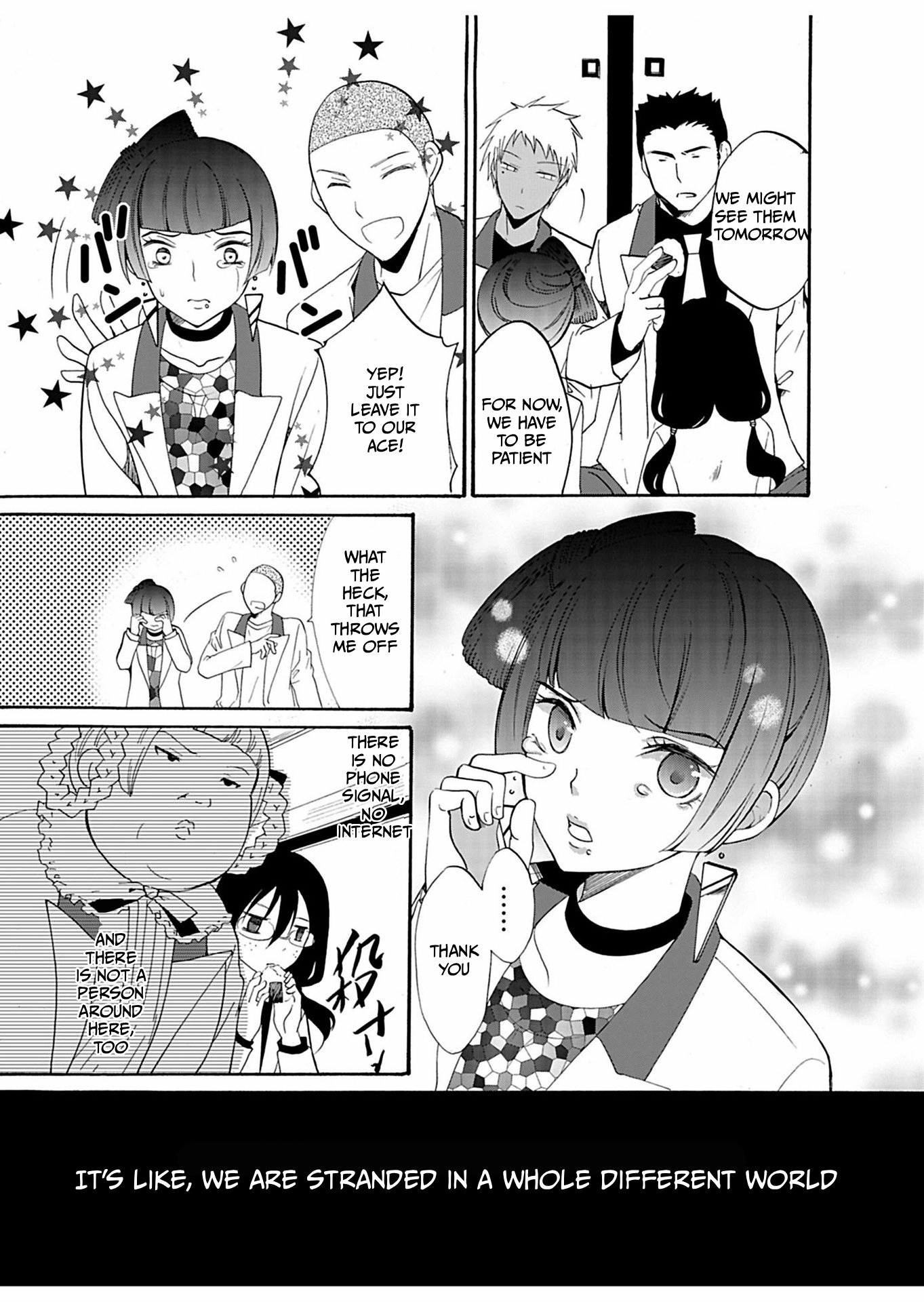 Read Ningyou Pass chapter 23 image 14 on Lezhin