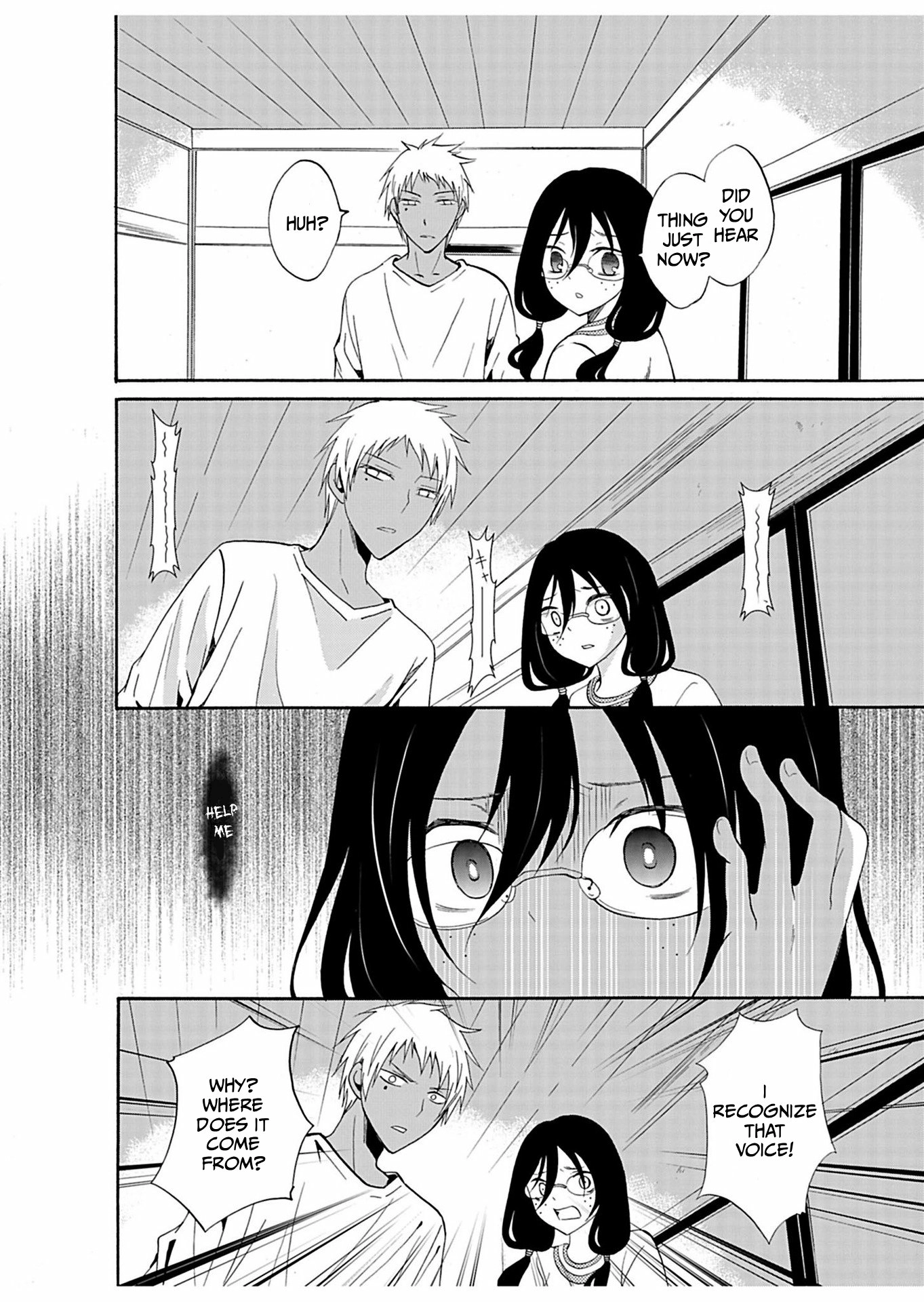 Read Ningyou Pass chapter 23 image 17 on Lezhin