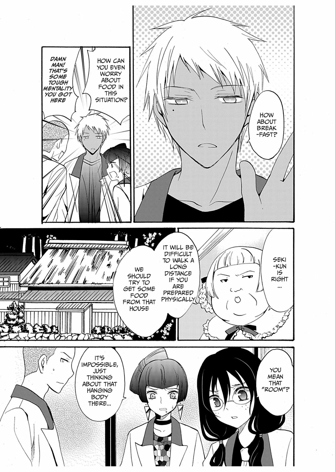 Read Ningyou Pass chapter 23 image 4 on Lezhin