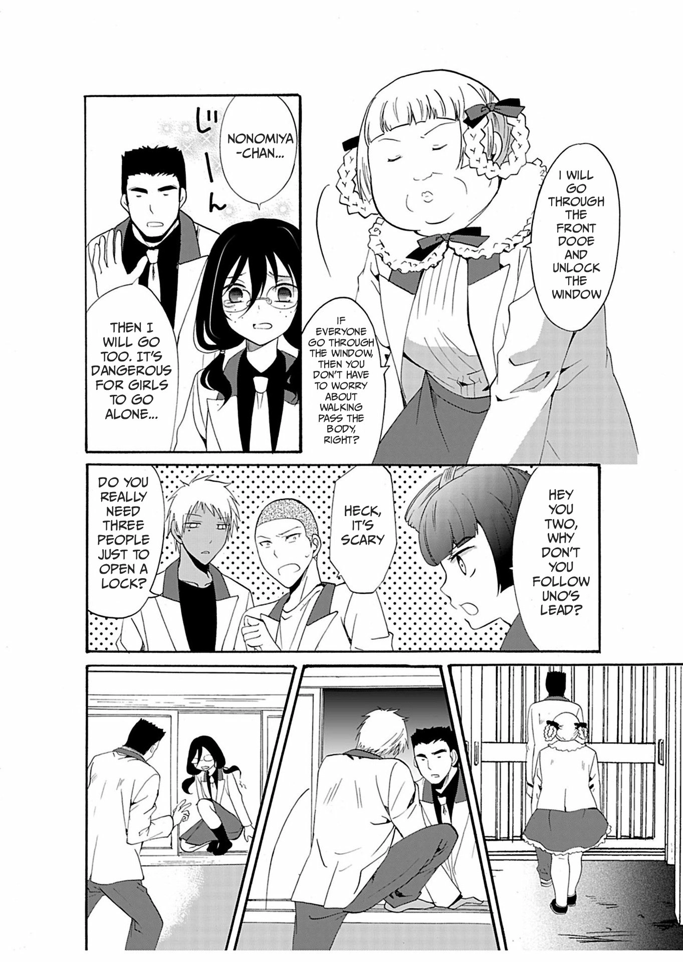Read Ningyou Pass chapter 23 image 5 on Lezhin