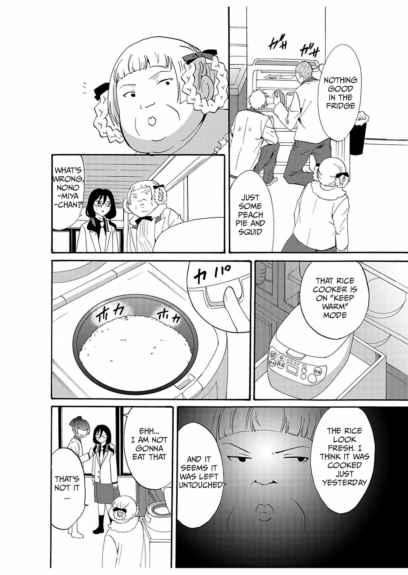 Read Ningyou Pass chapter 23 image 7 on Lezhin