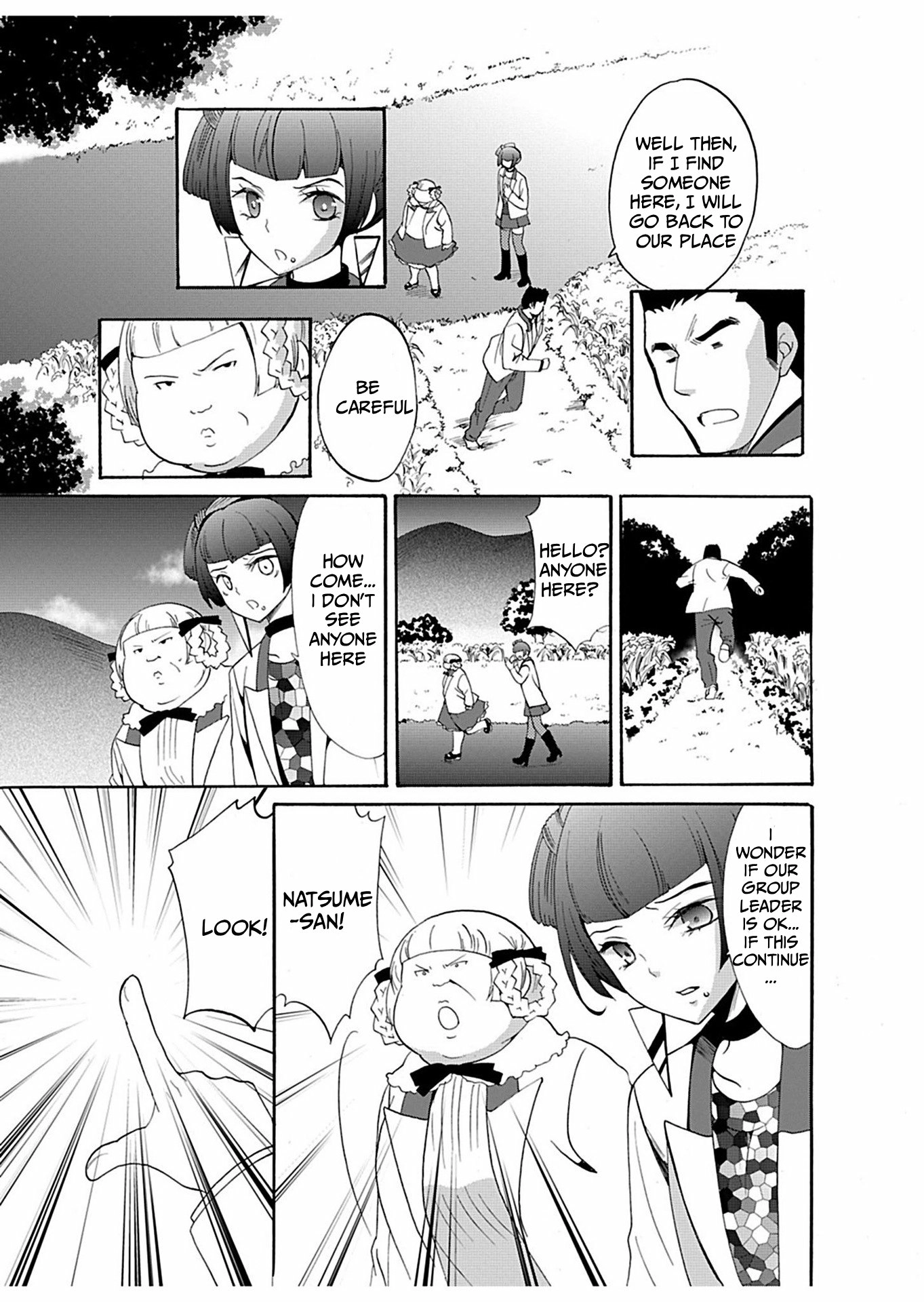 Read Ningyou Pass chapter 25 image 13 on Lezhin
