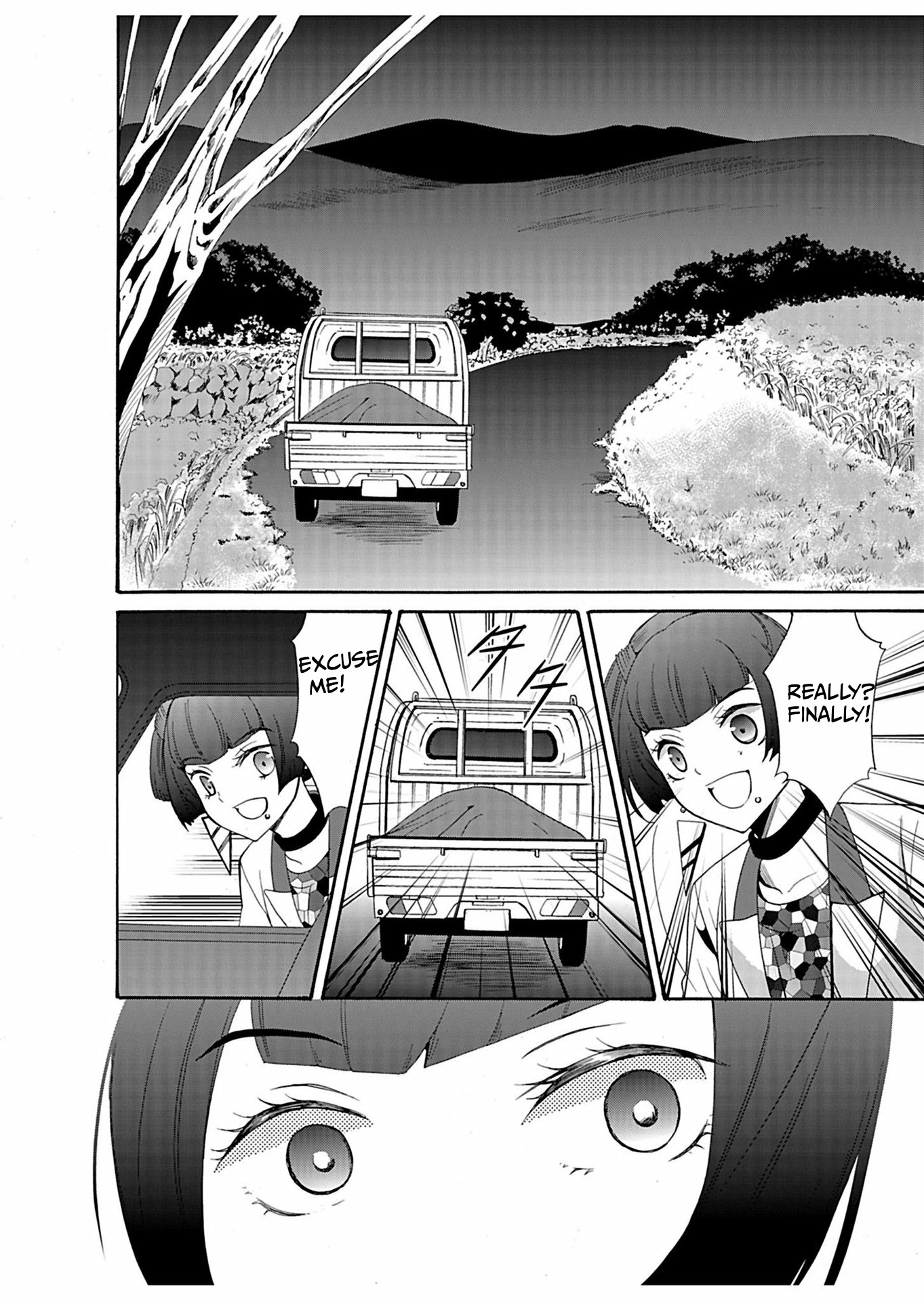 Read Ningyou Pass chapter 25 image 14 on Lezhin