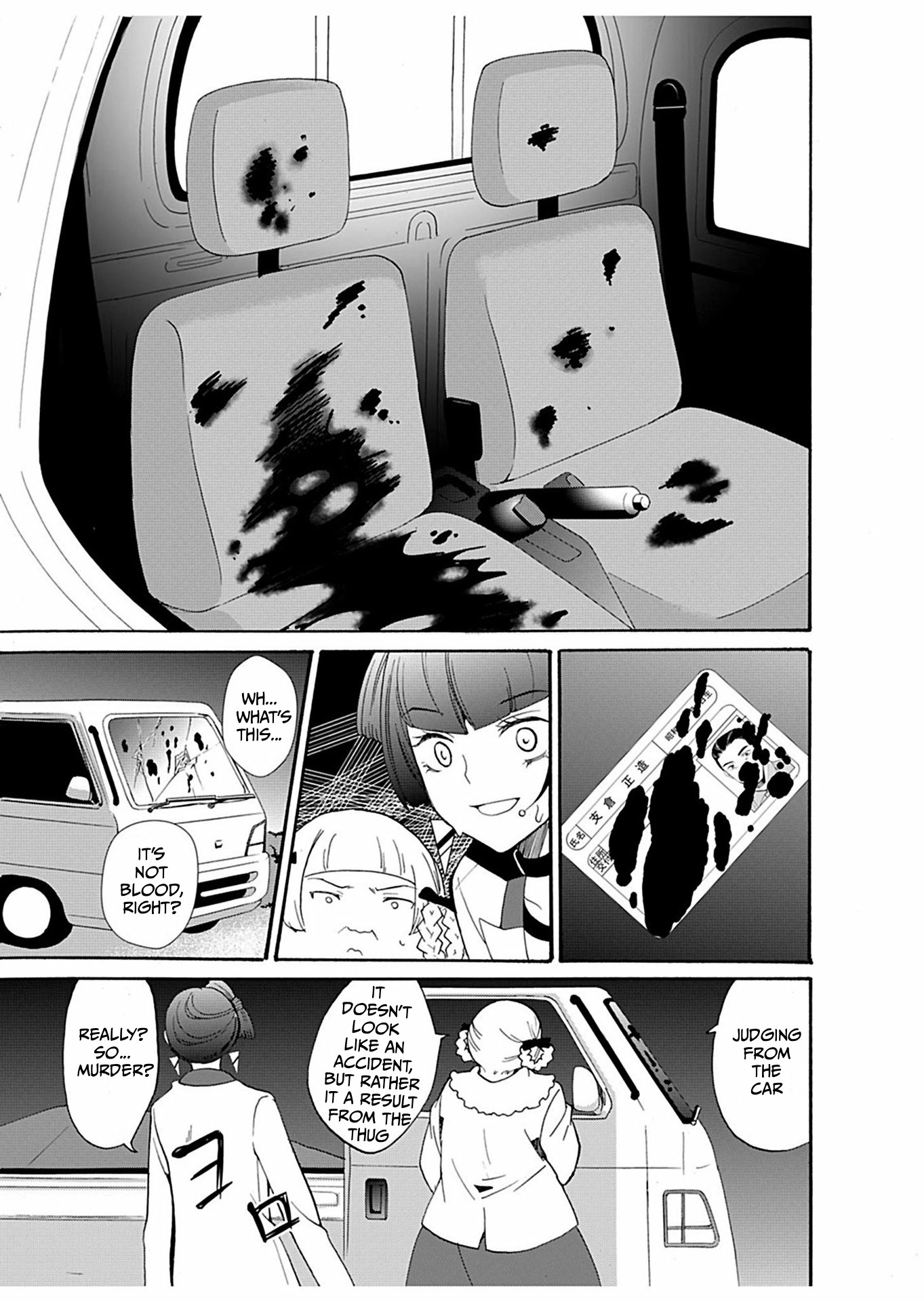 Read Ningyou Pass chapter 25 image 15 on Lezhin