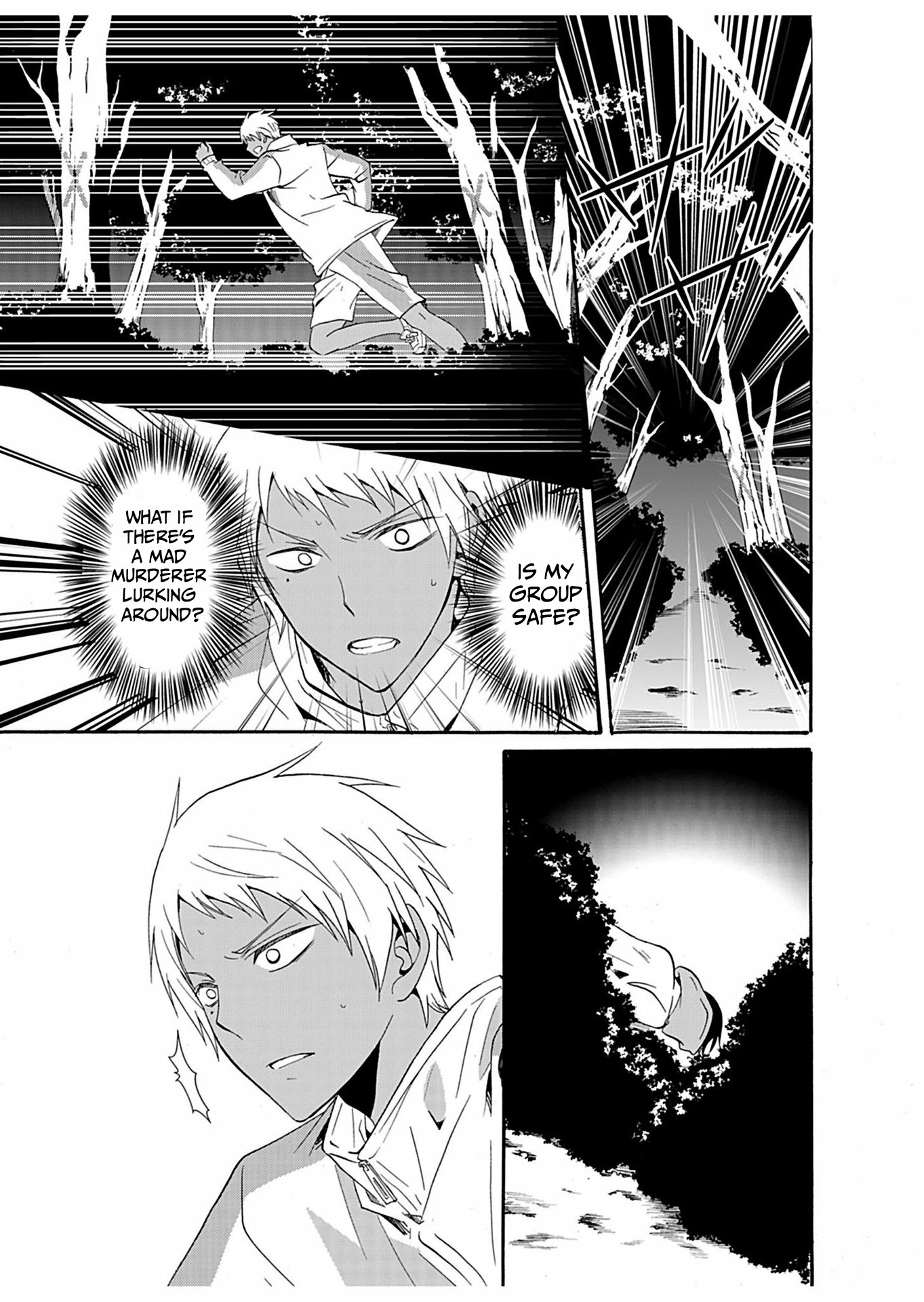 Read Ningyou Pass chapter 25 image 19 on Lezhin