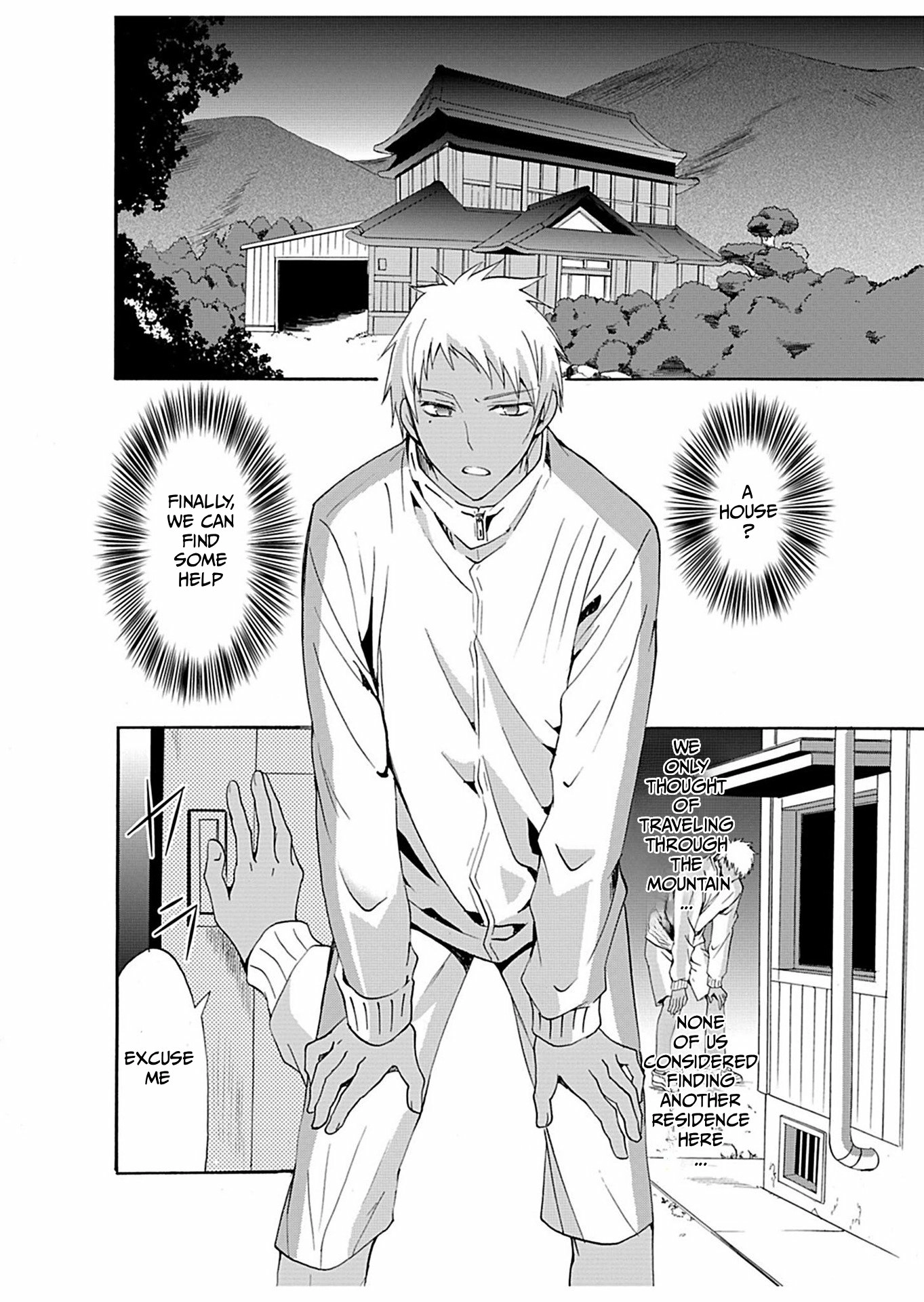Read Ningyou Pass chapter 25 image 2 on Lezhin