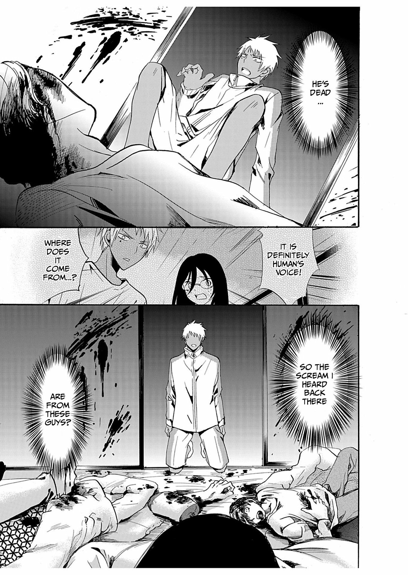 Read Ningyou Pass chapter 25 image 7 on Lezhin