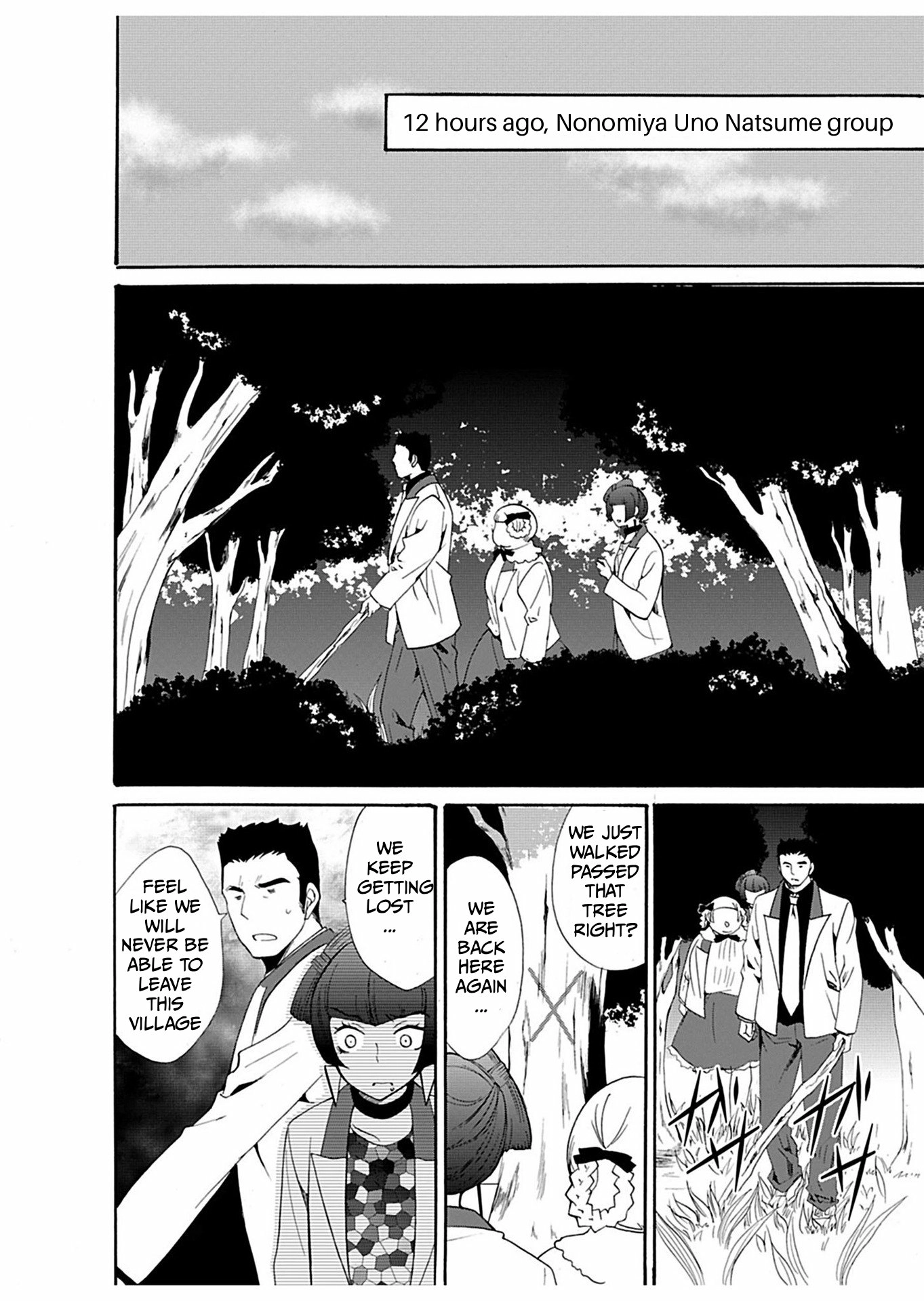 Read Ningyou Pass chapter 25 image 8 on Lezhin