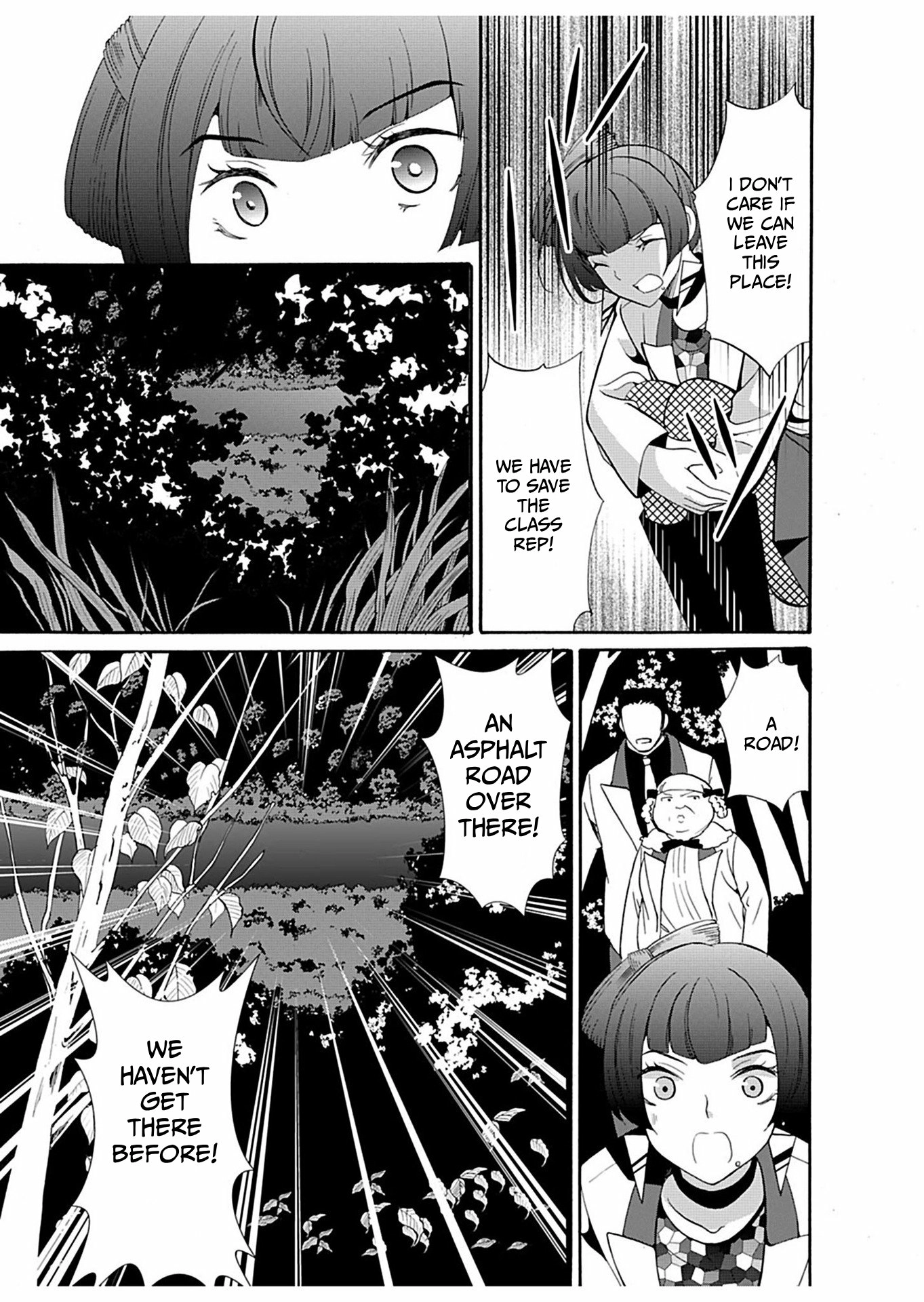 Read Ningyou Pass chapter 25 image 9 on Lezhin