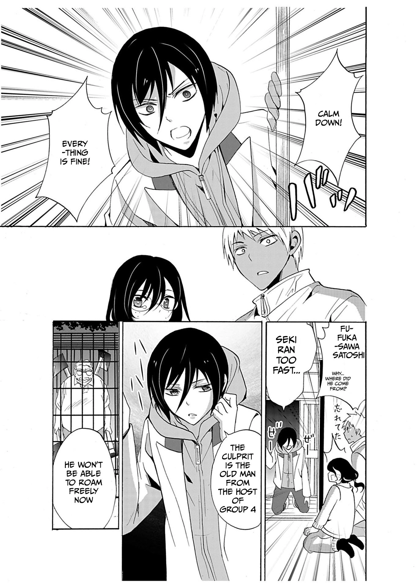 Read Ningyou Pass chapter 26 image 11 on Lezhin