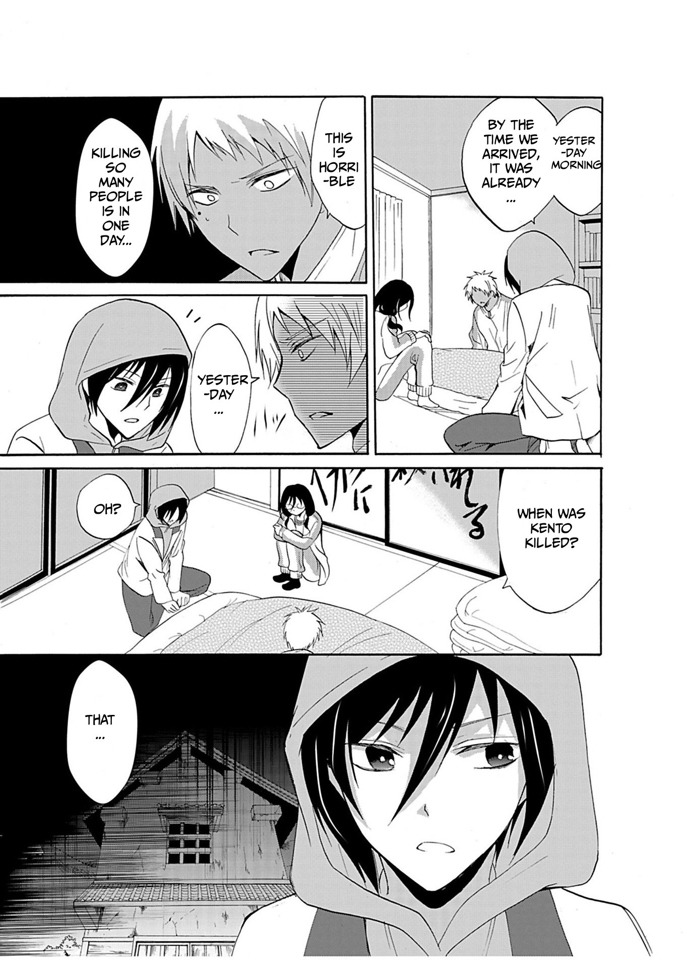Read Ningyou Pass chapter 26 image 13 on Lezhin