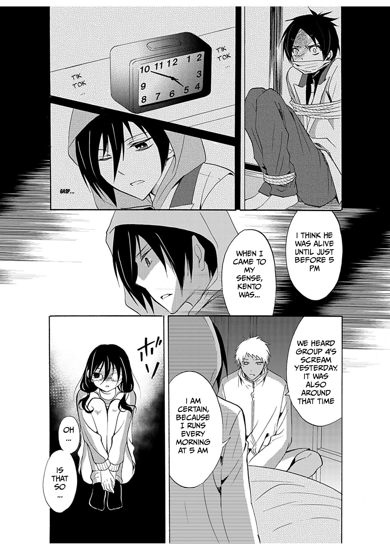 Read Ningyou Pass chapter 26 image 14 on Lezhin