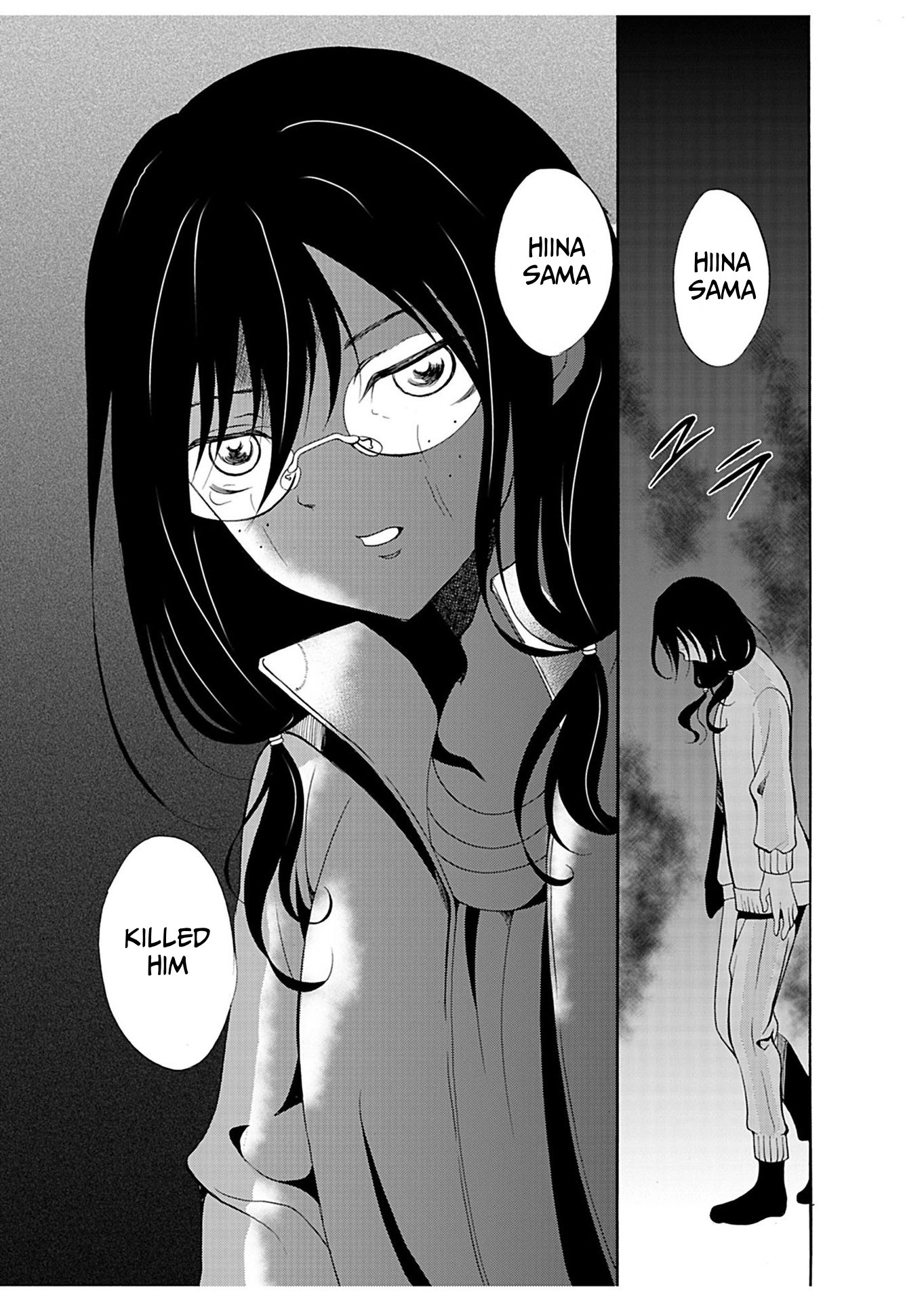 Read Ningyou Pass chapter 26 image 17 on Lezhin