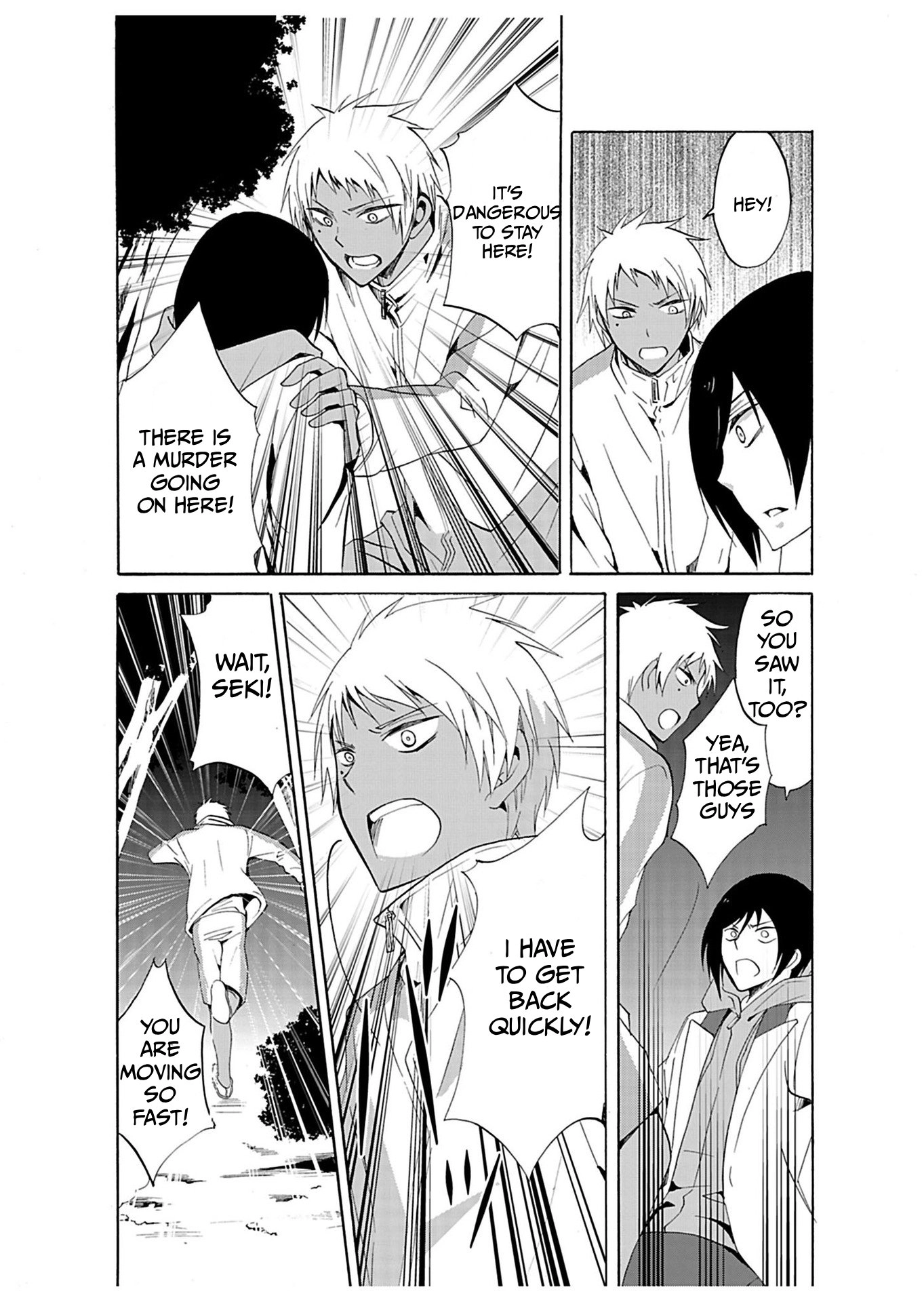 Read Ningyou Pass chapter 26 image 4 on Lezhin