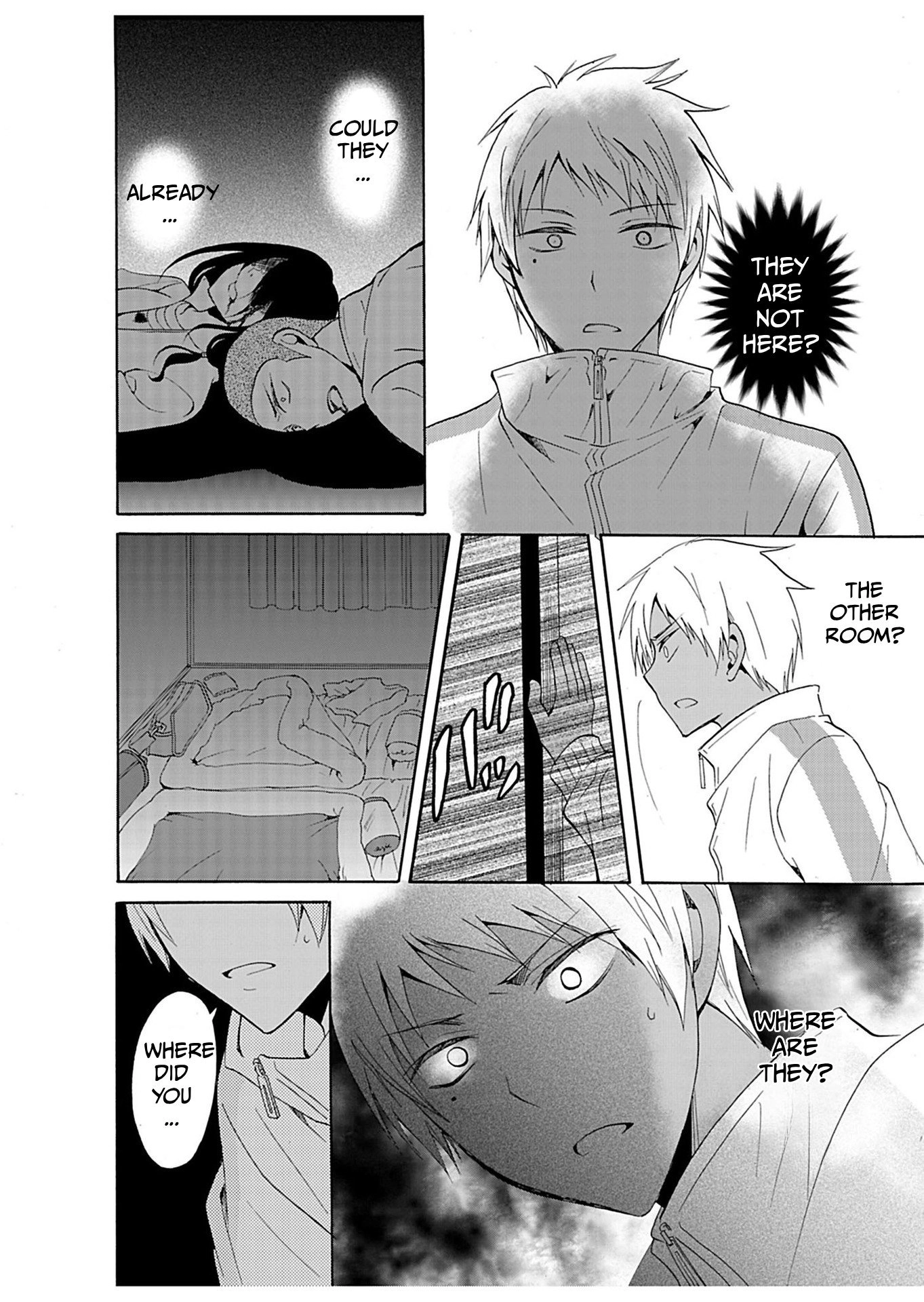 Read Ningyou Pass chapter 26 image 6 on Lezhin