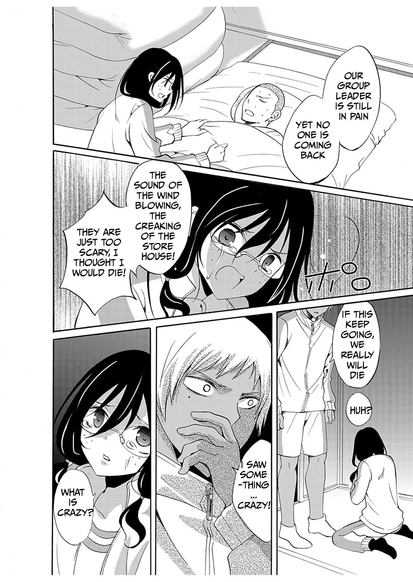 Read Ningyou Pass chapter 26 image 8 on Lezhin