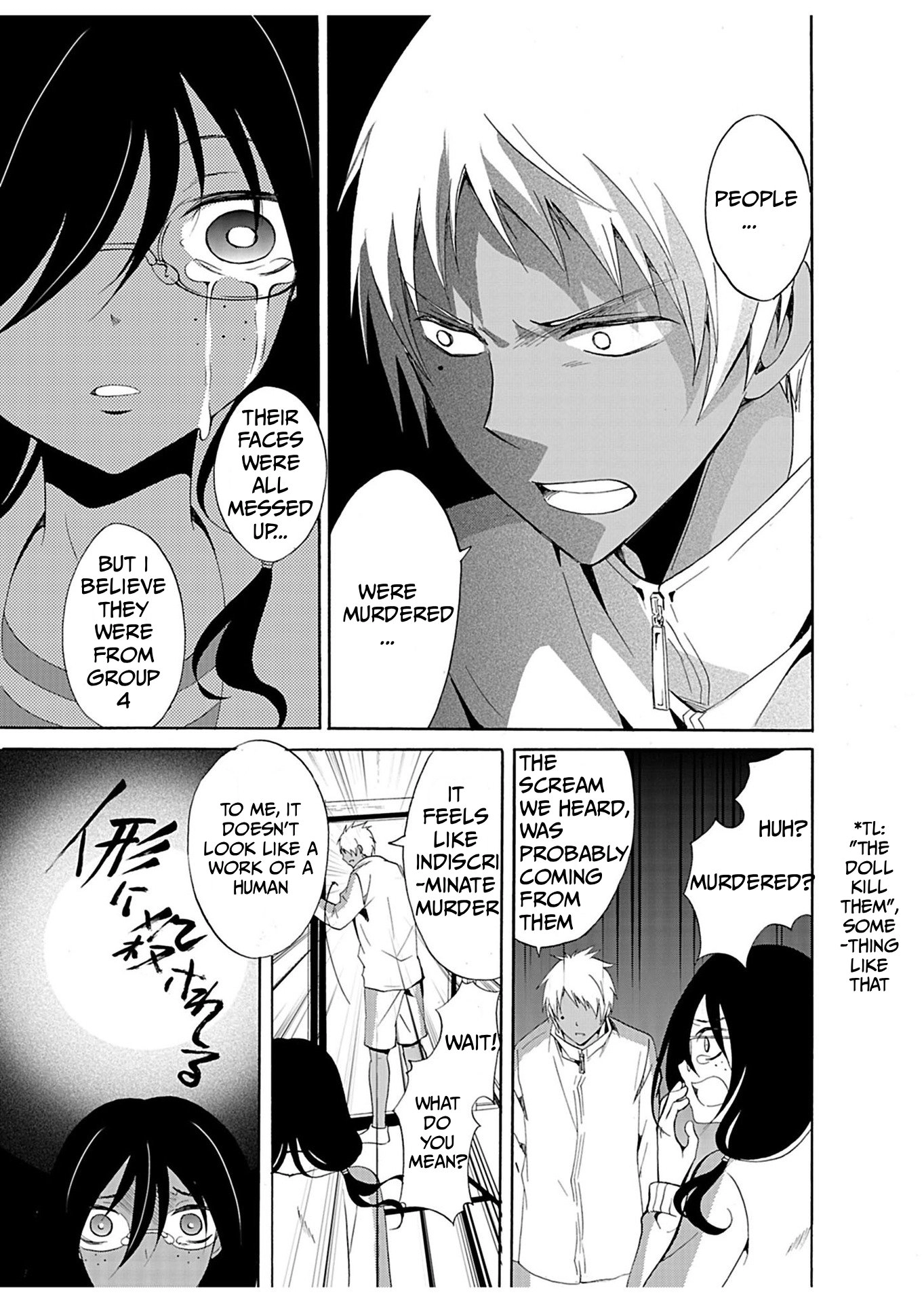 Read Ningyou Pass chapter 26 image 9 on Lezhin