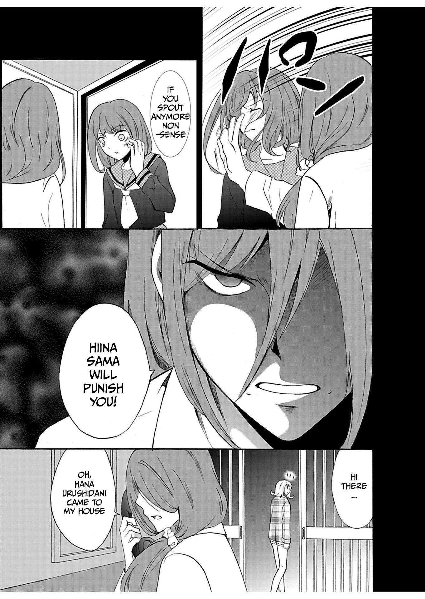 Read Ningyou Pass chapter 27 image 11 on Lezhin