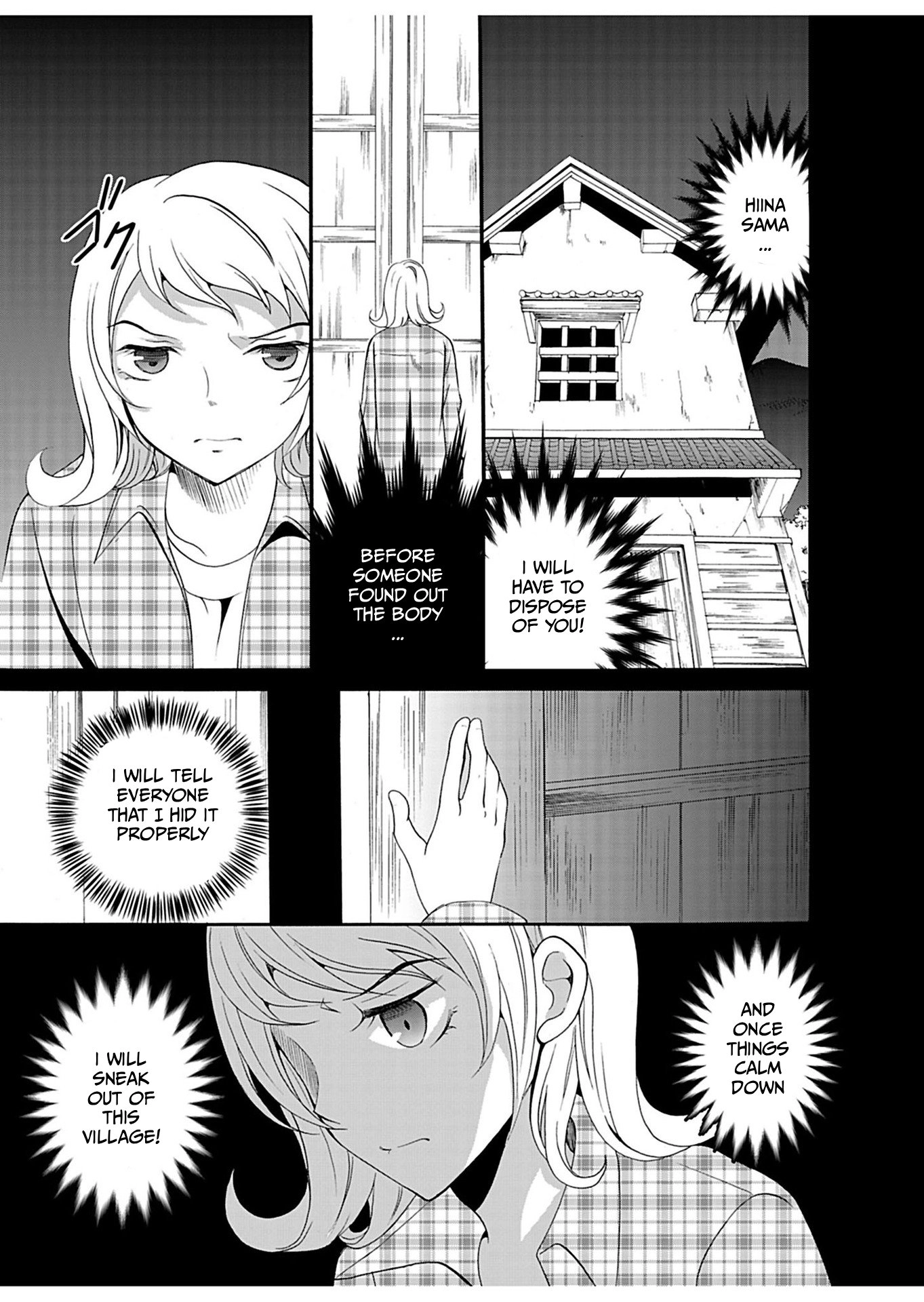 Read Ningyou Pass chapter 27 image 13 on Lezhin