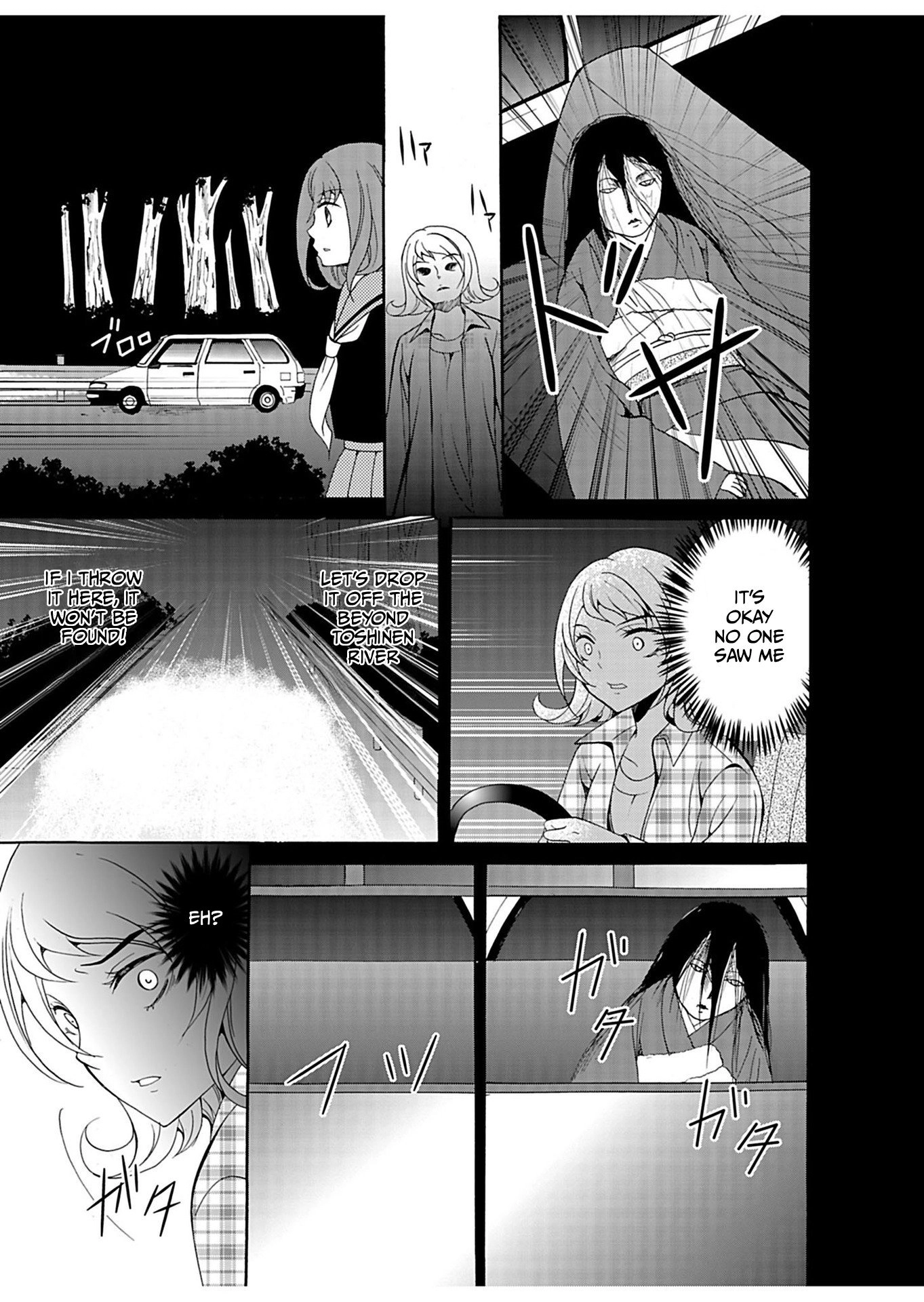 Read Ningyou Pass chapter 27 image 17 on Lezhin