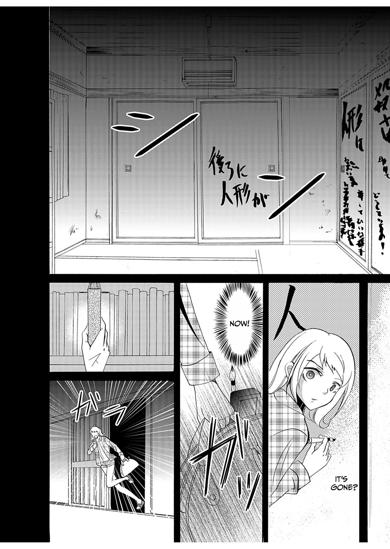 Read Ningyou Pass chapter 28 image 10 on Lezhin
