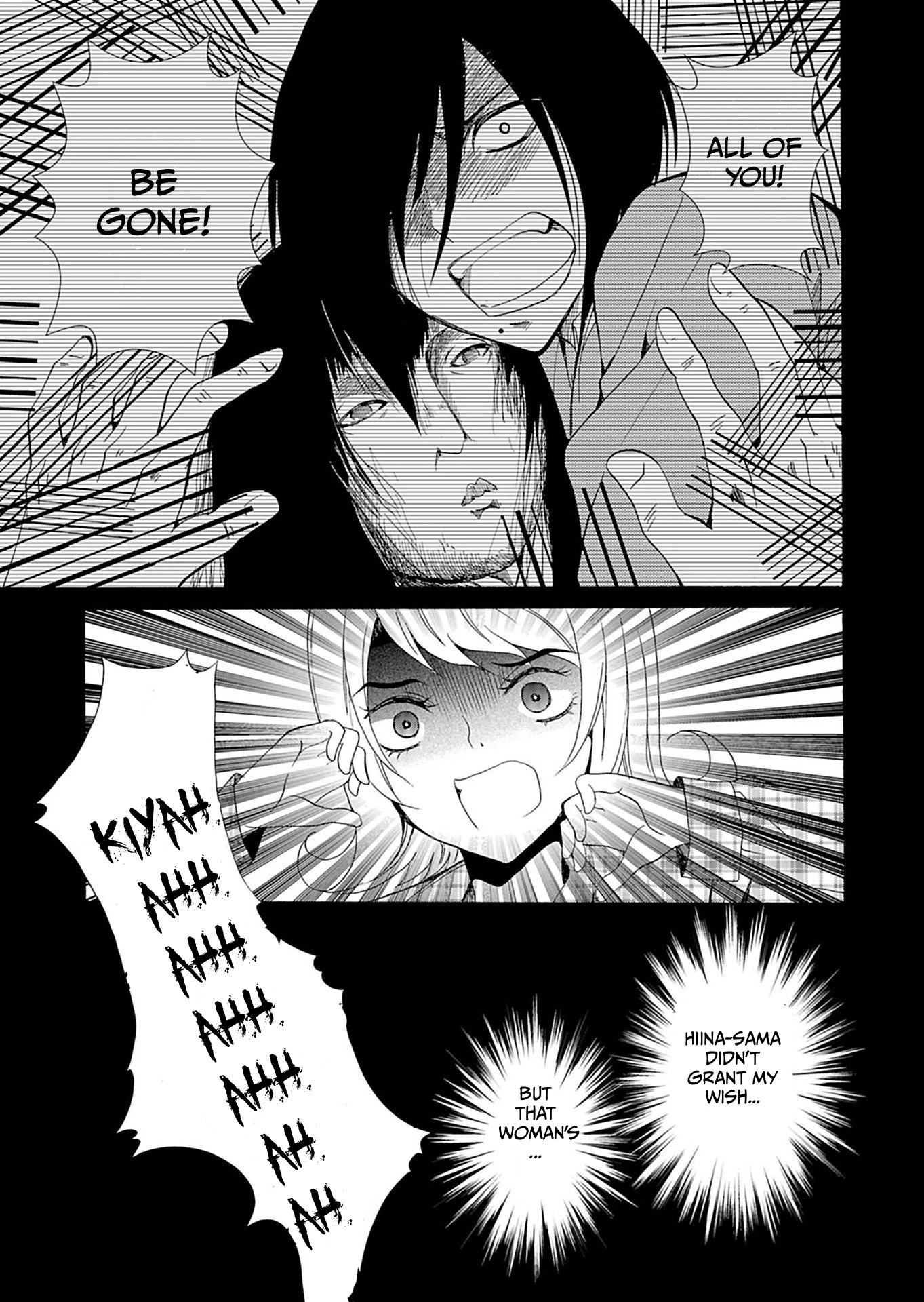 Read Ningyou Pass chapter 28 image 12 on Lezhin